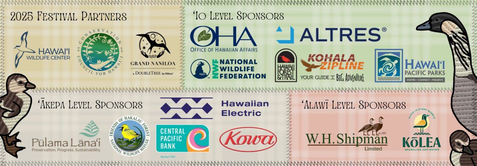 new sponsorship banner