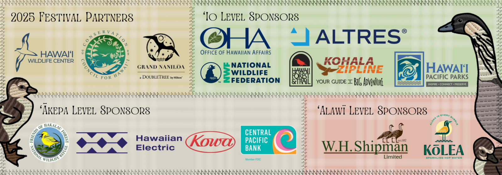 2025 Sponsorship Banner